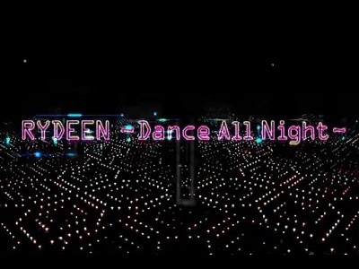 E-girls / RYDEEN 〜Dance All Night〜